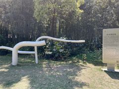 -苏州河梦清园环保主题公园