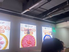 -潮汕大目牛肉火锅(水围店)