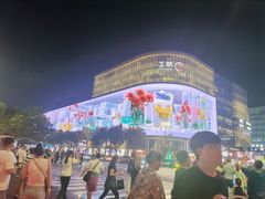 -工联CC