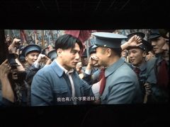 -耀莱成龙影城(东丽店)