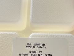 -百年同和·江南点心院(山塘街店)