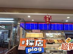 -护国寺小吃(中关村店)