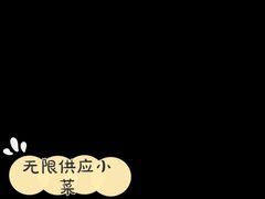 土豆泥-青鹤谷(苏州店)