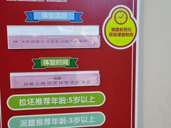-顺德南宏海立方海洋公园