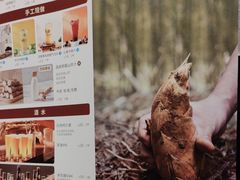 -巴奴毛肚火锅(二七万达店)