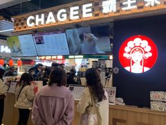 -霸王茶姬(常熟印象城店)