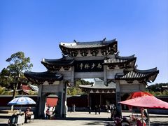 -莆田南少林寺