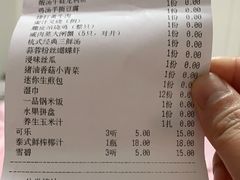 -径山十八道·风味民间菜(杭州总店)