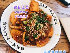 -成都你六姐·牛肉冒菜(城市集市合生汇店)