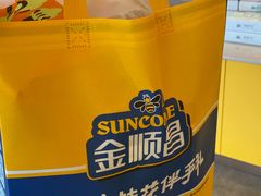-金顺昌桂林桂花伴手礼(正阳一店)