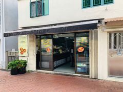 门面-安德鲁饼店(总店)