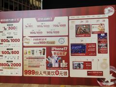 -宝龙城(杭州滨江店)