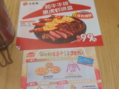 -必胜客(花园店)