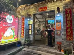 -龙桥私厨·姜花菊花过桥鱼·顺德菜(容桂店)