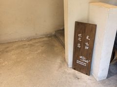 -半勺舒舒(太乙店)