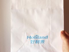 -好利来(桃源店)