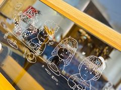 -HAVE A ROOM·有间质果(总店)