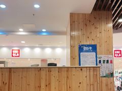 -永旺梦乐城国际商城(北清路店)