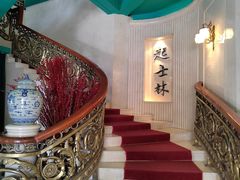 -起士林大饭店(小白楼店)