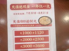 -潮堂(环球金融中心店)