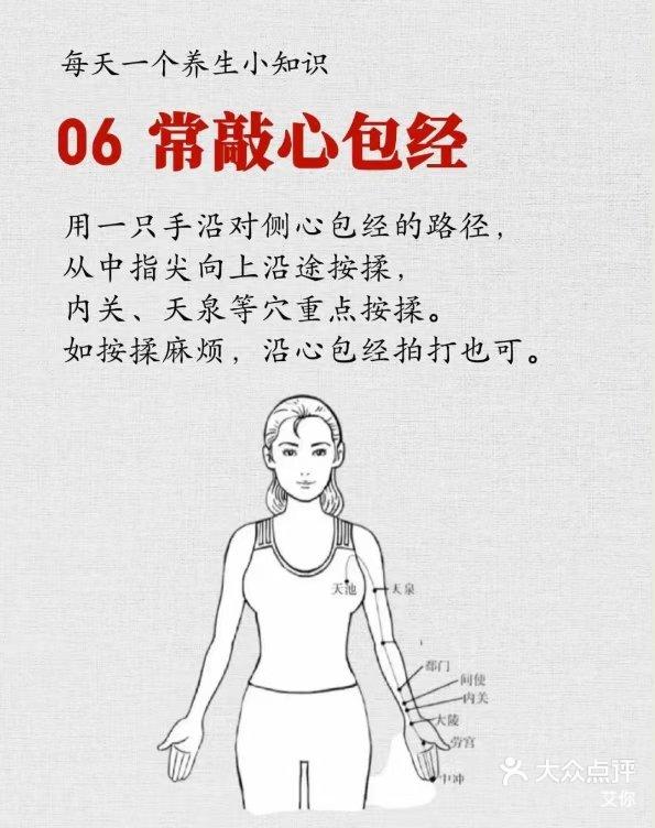 养生汤-大众点评