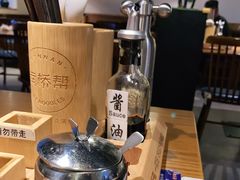 -南桥帮(昆百大·泰业城店)