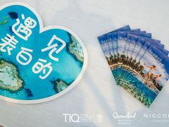 -成都尼依格罗酒店