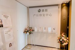 -蜜悦居月子中心(国金中心店)
