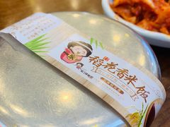 -敏丁拌饭(中街总店)