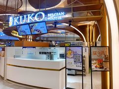 -茶马花街(城西银泰城店)