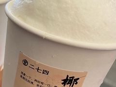 -李山山茶事(景枫店)