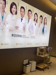 -深圳米兰柏羽医疗美容医院