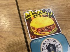 -魏家凉皮(十里河店)
