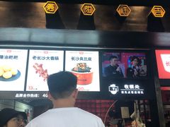 -黑色经典臭豆腐·湖南特产(太平街口店)