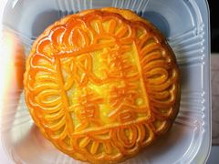 莲蓉双黄月饼-北京稻香村(方庄店)
