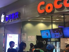 门面-CoCo都可(健翔桥店)
