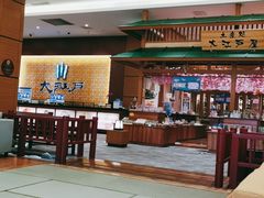 -大江户·温泉洗浴(浑南店)