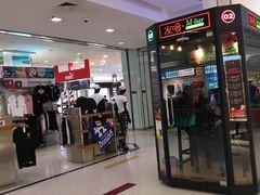 -银座商城(玉函店)