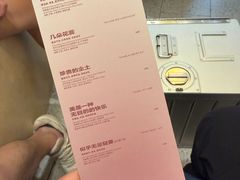 -村口大树(长乐路店)