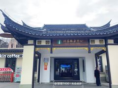 -东钱湖小普陀景区