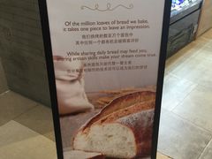 -巴黎贝甜(熙悦汇店)