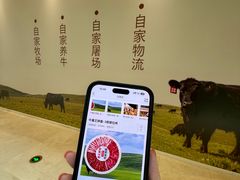 -左庭右院鲜牛肉火锅(环球港店)