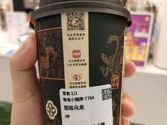 -茶理宜世(岭南站NOVA店)