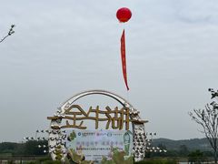 -南京金牛湖风景区