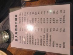 -江湖黑大兔(杨家坪店)
