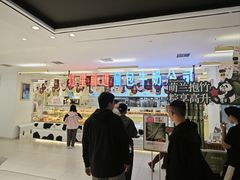 -红星前进面包牛奶公司(君太店)