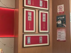 -松鹤楼面馆(清河万象汇店)