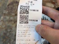 -菌自由丨野生菌火锅特色庭院餐厅(丽江古城店)