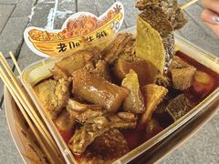 -老day牛杂(官也街总店)