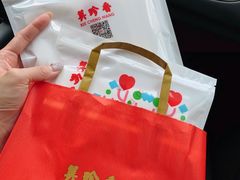 -美珍香(东方宝泰店)